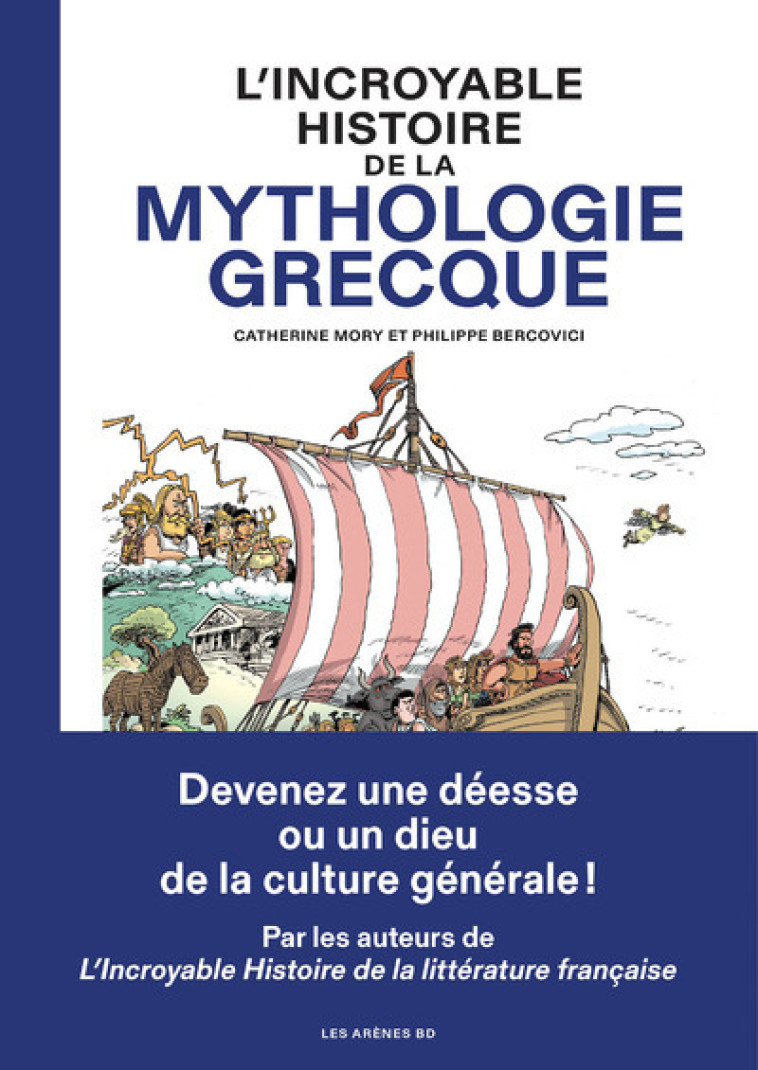 L'Incroyable histoire de la mythologie grecque - Philippe Bercovici - LES ARENES BD